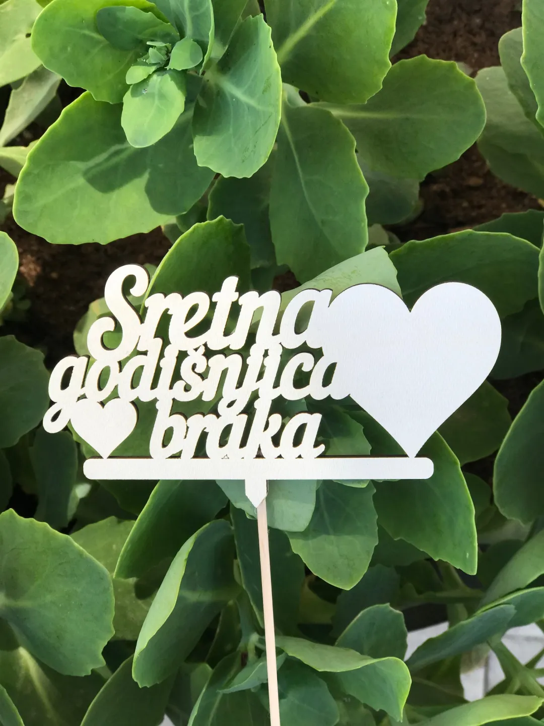 toper sretna godišnjica braka, toper za sretnu godišnjicu braka, toper za godišnjicu